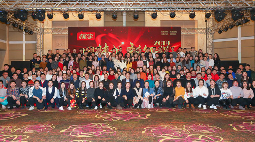 沈阳AG体育面包2019年年会