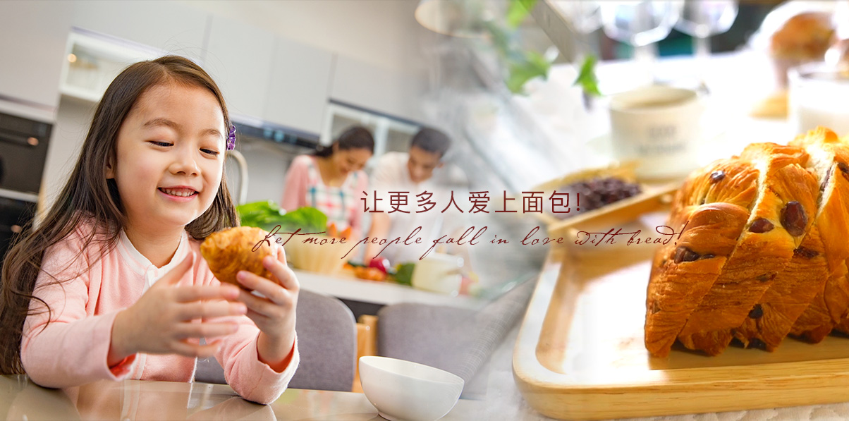 AG体育面包